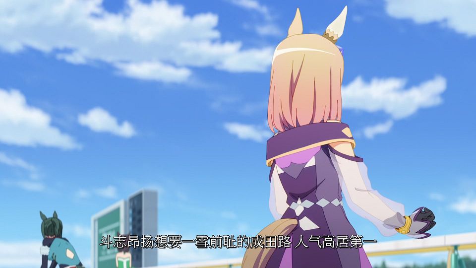 [LoliHouse] Uma Musume Pretty Derbyï¼šRoad to the Top - 02 [WebRip 1080p HEVC-10bit AAC SRTx2].mkv_snapshot_18.11.982