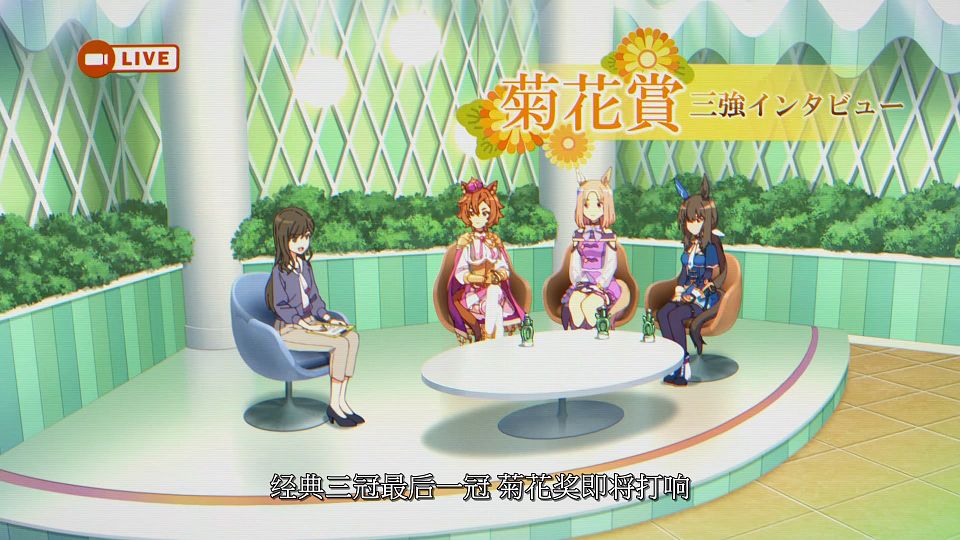 [LoliHouse] Uma Musume Pretty Derbyï¼šRoad to the Top - 04 [WebRip 1080p HEVC-10bit AAC SRTx2].mkv_snapshot_00.04.158