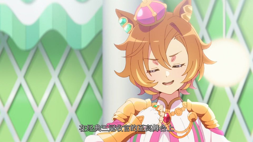 [LoliHouse] Uma Musume Pretty Derbyï¼šRoad to the Top - 04 [WebRip 1080p HEVC-10bit AAC SRTx2].mkv_snapshot_00.24.357