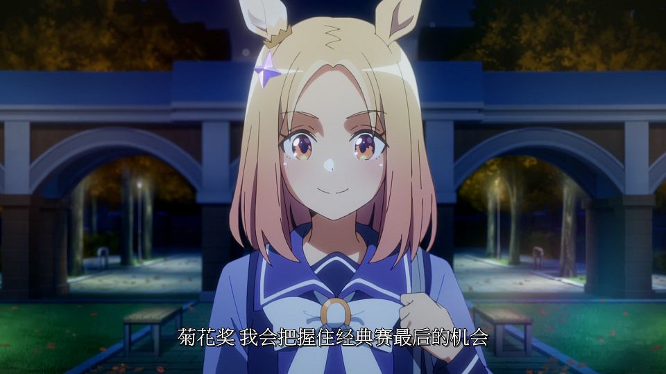 [LoliHouse] Uma Musume Pretty Derbyï¼šRoad to the Top - 04 [WebRip 1080p HEVC-10bit AAC SRTx2].mkv_snapshot_07.52.777