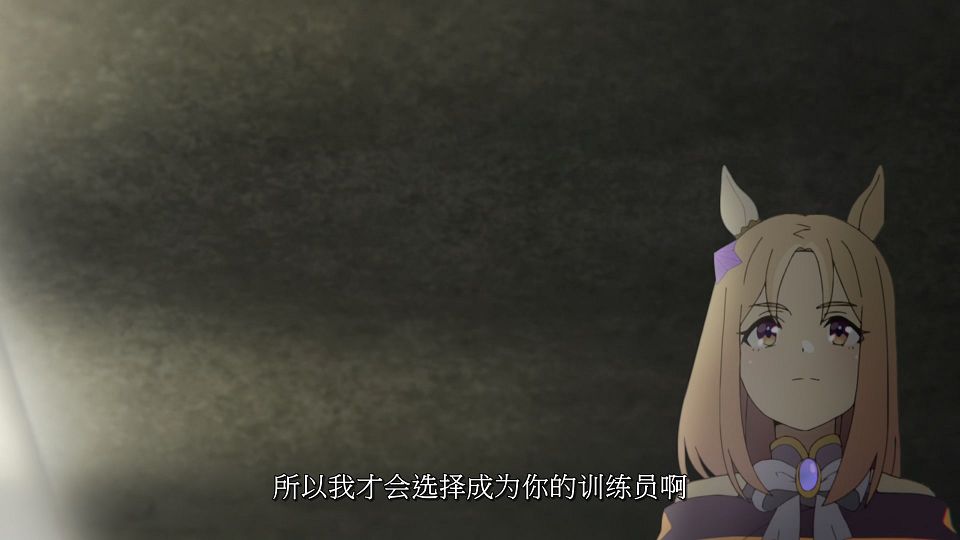 [LoliHouse] Uma Musume Pretty Derbyï¼šRoad to the Top - 04 [WebRip 1080p HEVC-10bit AAC SRTx2].mkv_snapshot_12.19.077