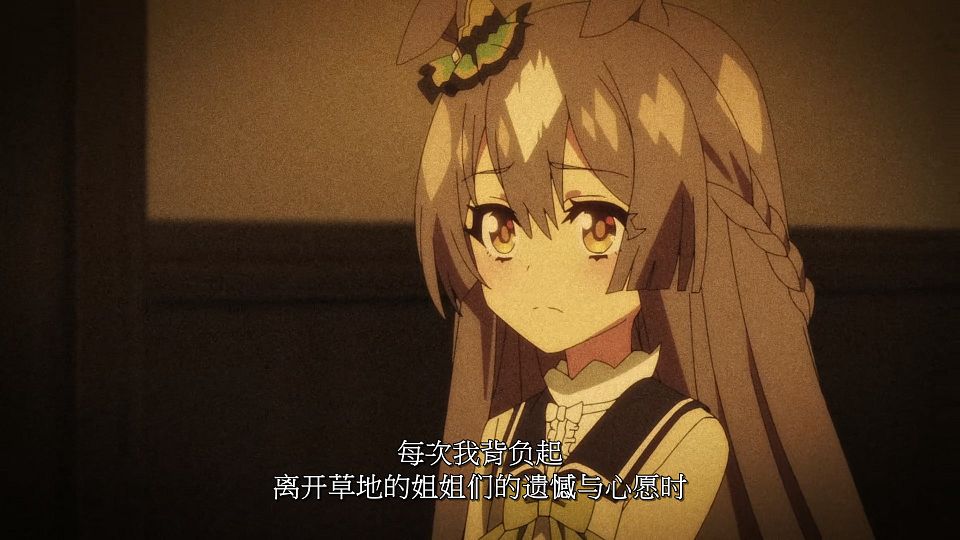 [LoliHouse] Uma Musume Pretty Derby Season 3 - 06 [WebRip 1080p HEVC-10bit AAC SRTx2].mkv_snapshot_10.43.482
