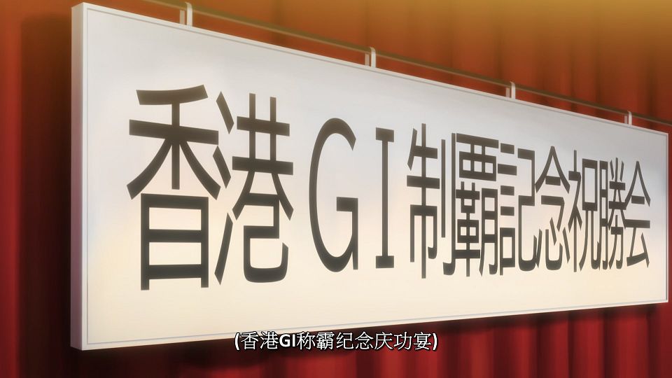 [LoliHouse] Uma Musume Pretty Derby Season 3 - 07 [WebRip 1080p HEVC-10bit AAC SRTx2].mkv_snapshot_08.18.085