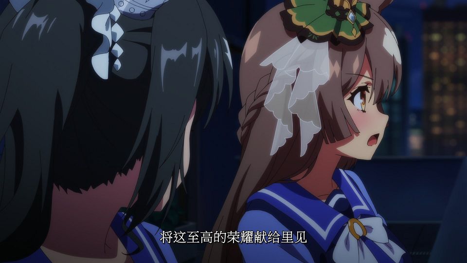 [LoliHouse] Uma Musume Pretty Derby Season 3 - 07 [WebRip 1080p HEVC-10bit AAC SRTx2].mkv_snapshot_09.49.503