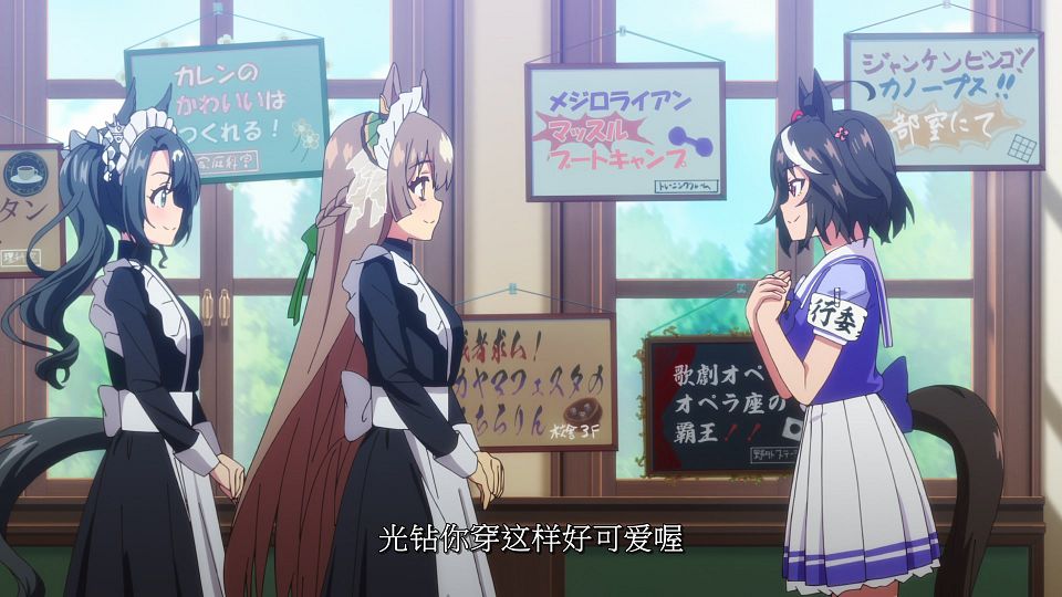 [LoliHouse] Uma Musume Pretty Derby Season 3 - 10 [WebRip 1080p HEVC-10bit AAC SRTx2].mkv_snapshot_04.46.973