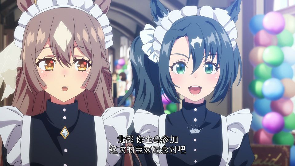 [LoliHouse] Uma Musume Pretty Derby Season 3 - 10 [WebRip 1080p HEVC-10bit AAC SRTx2].mkv_snapshot_04.57.548