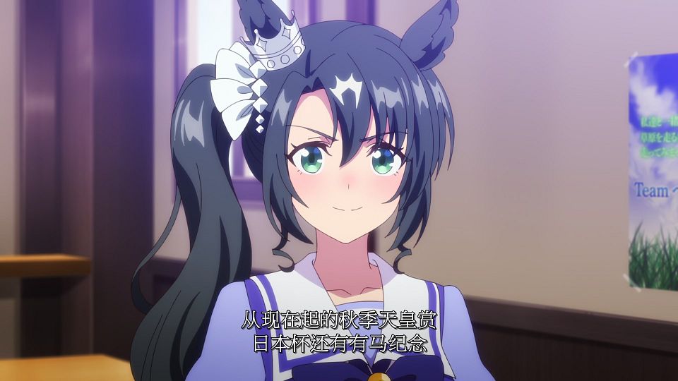 [LoliHouse] Uma Musume Pretty Derby Season 3 - 11 [WebRip 1080p HEVC-10bit AAC SRTx2].mkv_snapshot_04.03.299