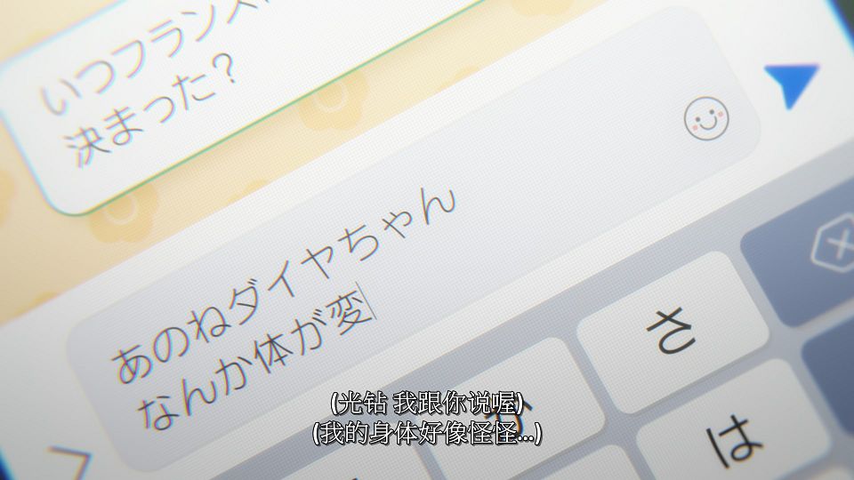 [LoliHouse] Uma Musume Pretty Derby Season 3 - 11 [WebRip 1080p HEVC-10bit AAC SRTx2].mkv_snapshot_08.07.580