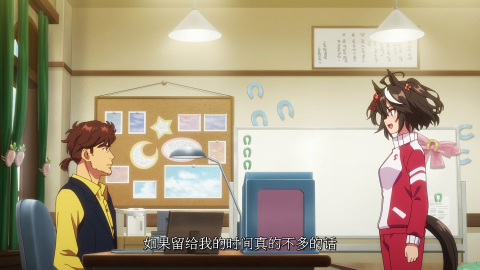 [LoliHouse] Uma Musume Pretty Derby Season 3 - 11 [WebRip 1080p HEVC-10bit AAC SRTx2].mkv_snapshot_13.36.720