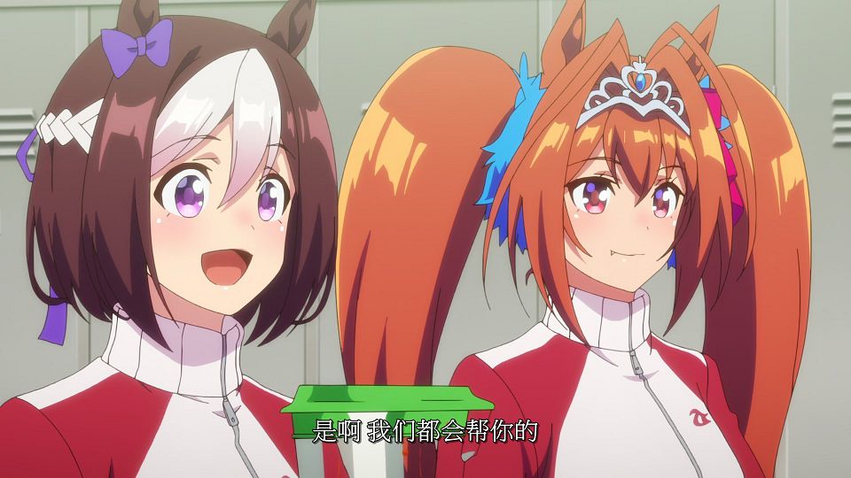 [LoliHouse] Uma Musume Pretty Derby Season 3 - 13 [WebRip 1080p HEVC-10bit AAC SRTx2].mkv_snapshot_02.08.293