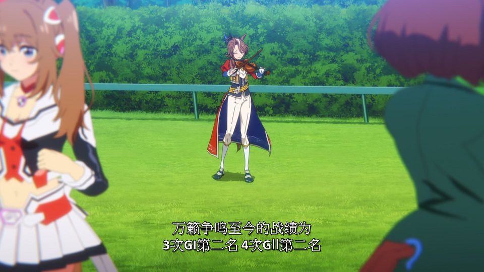 [LoliHouse] Uma Musume Pretty Derby Season 3 - 13 [WebRip 1080p HEVC-10bit AAC SRTx2].mkv_snapshot_07.30.484