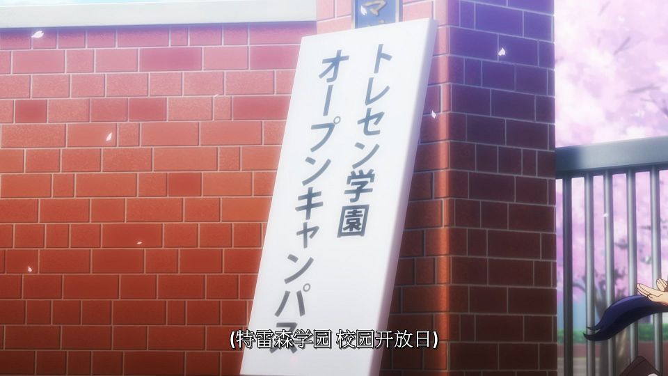 [LoliHouse] Uma Musume Pretty Derby Season 3 - 13 [WebRip 1080p HEVC-10bit AAC SRTx2].mkv_snapshot_21.17.687