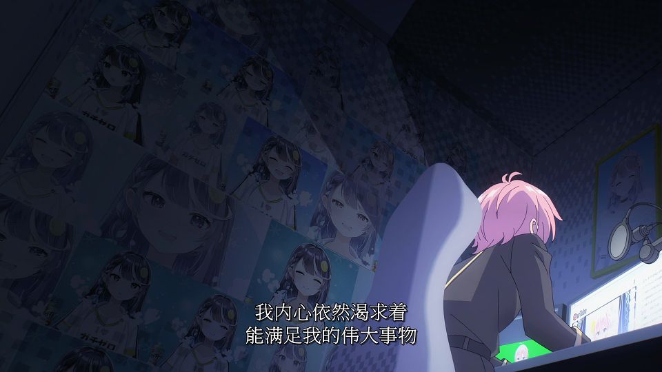 [LoliHouse] VTuber Nanda ga Haishin Kiri Wasuretara Densetsu ni Natteta - 05 [WebRip 1080p HEVC-10bit AAC SRTx2].mkv_snapshot_02.48.206