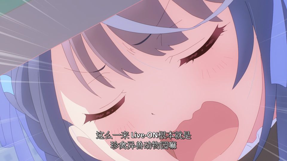 [LoliHouse] VTuber Nanda ga Haishin Kiri Wasuretara Densetsu ni Natteta - 05 [WebRip 1080p HEVC-10bit AAC SRTx2].mkv_snapshot_08.17.621