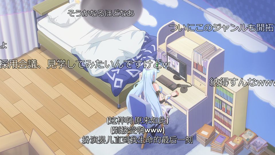 [LoliHouse] VTuber Nanda ga Haishin Kiri Wasuretara Densetsu ni Natteta - 05 [WebRip 1080p HEVC-10bit AAC SRTx2].mkv_snapshot_09.07.058