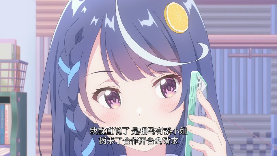 [LoliHouse] VTuber Nanda ga Haishin Kiri Wasuretara Densetsu ni Natteta - 05 [WebRip 1080p HEVC-10bit AAC SRTx2].mkv_snapshot_15.58.415