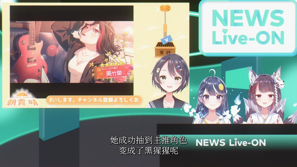 [LoliHouse] VTuber Nanda ga Haishin Kiri Wasuretara Densetsu ni Natteta - 06 [WebRip 1080p HEVC-10bit AAC SRTx2].mkv_snapshot_15.19.337