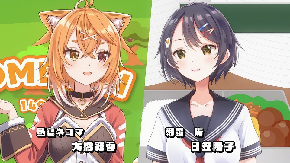 [LoliHouse] VTuber Nanda ga Haishin Kiri Wasuretara Densetsu ni Natteta - 12 [WebRip 1080p HEVC-10bit AAC SRTx2].mkv_snapshot_23.00.330