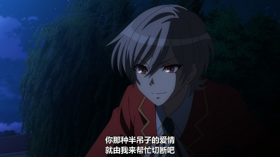 [LoliHouse] Watashi no Oshi wa Akuyaku Reijou - 11 [WebRip 1080p HEVC-10bit AAC ASSx2].mkv_snapshot_11.06.424