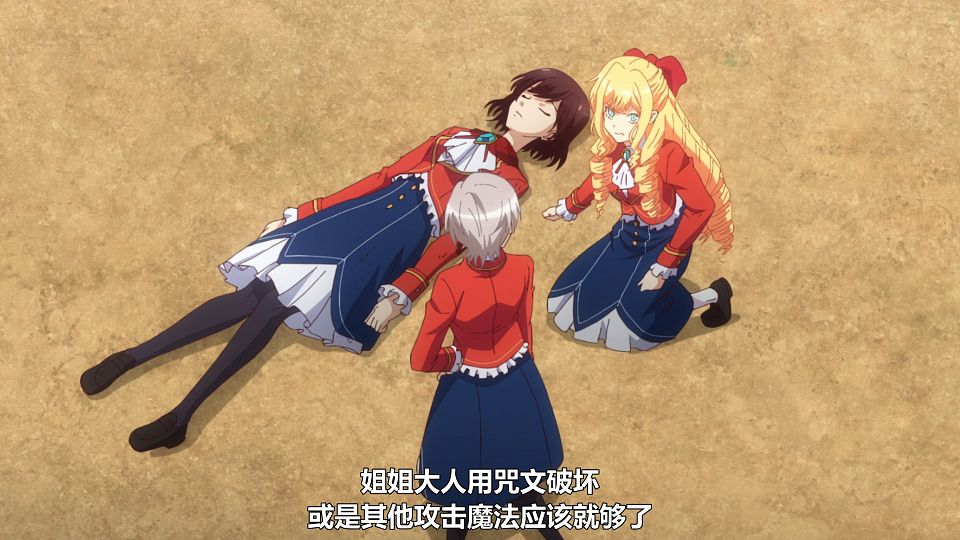 [LoliHouse] Watashi no Oshi wa Akuyaku Reijou - 11 [WebRip 1080p HEVC-10bit AAC ASSx2].mkv_snapshot_16.41.569