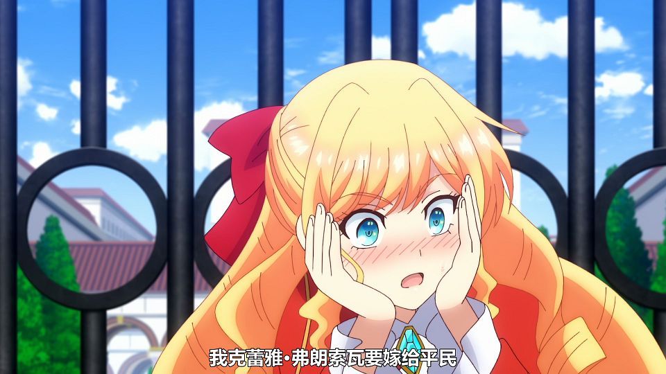 [LoliHouse] Watashi no Oshi wa Akuyaku Reijou - 12 [WebRip 1080p HEVC-10bit AAC ASSx2].mkv_snapshot_21.36.199