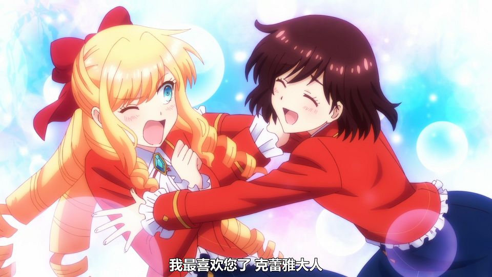 [LoliHouse] Watashi no Oshi wa Akuyaku Reijou - 12 [WebRip 1080p HEVC-10bit AAC ASSx2].mkv_snapshot_23.55.156