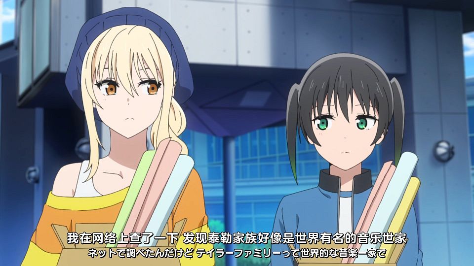 _Love_Live!_02_WebRip_1080p_.mp4_snapshot_08.42.276