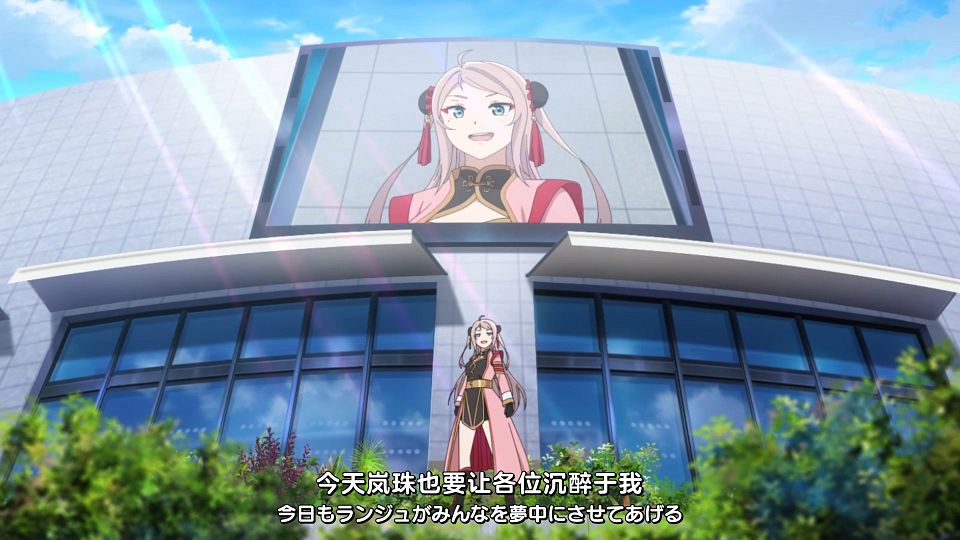 _Love_Live!_02_WebRip_1080p_.mp4_snapshot_13.53.810