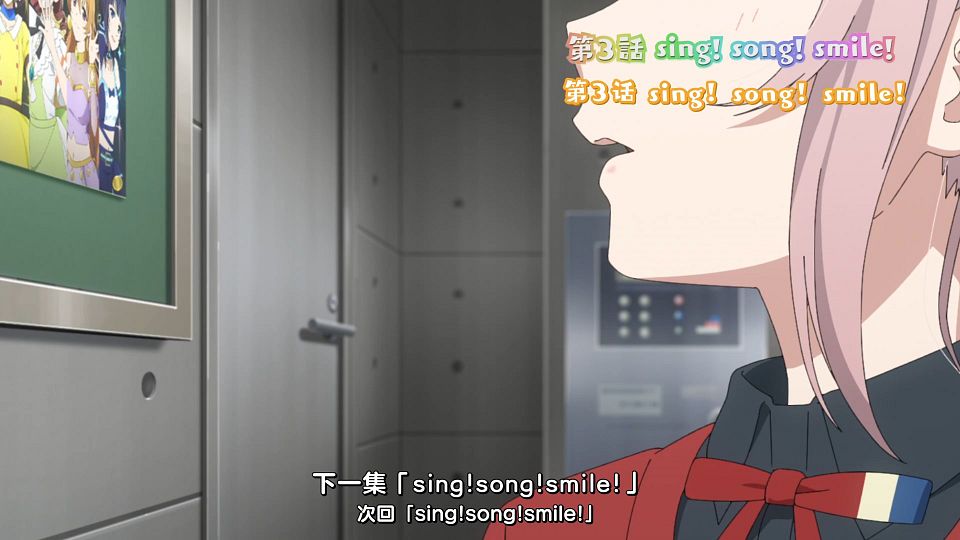 _Love_Live!_02_WebRip_1080p_.mp4_snapshot_23.36.955