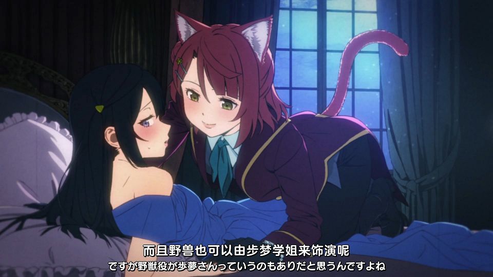 _Love_Live!_05_WebRip_1080p_.mp4_snapshot_06.46.570