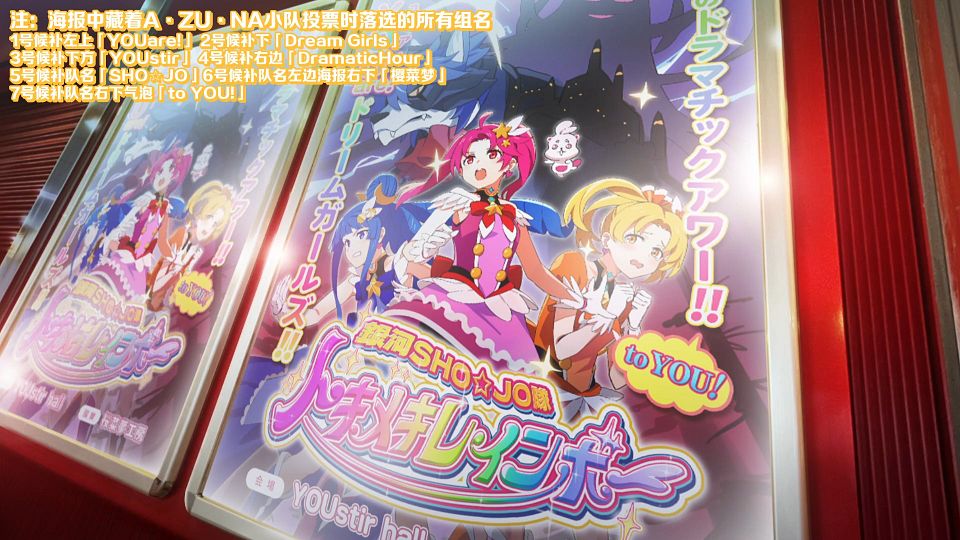 _Love_Live!_05_WebRip_1080p_.mp4_snapshot_08.57.419