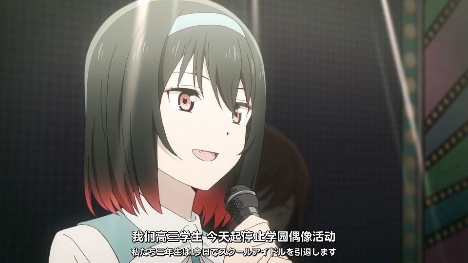 _Love_Live!_07_WebRip_1080p_.mp4_snapshot_00.18.680