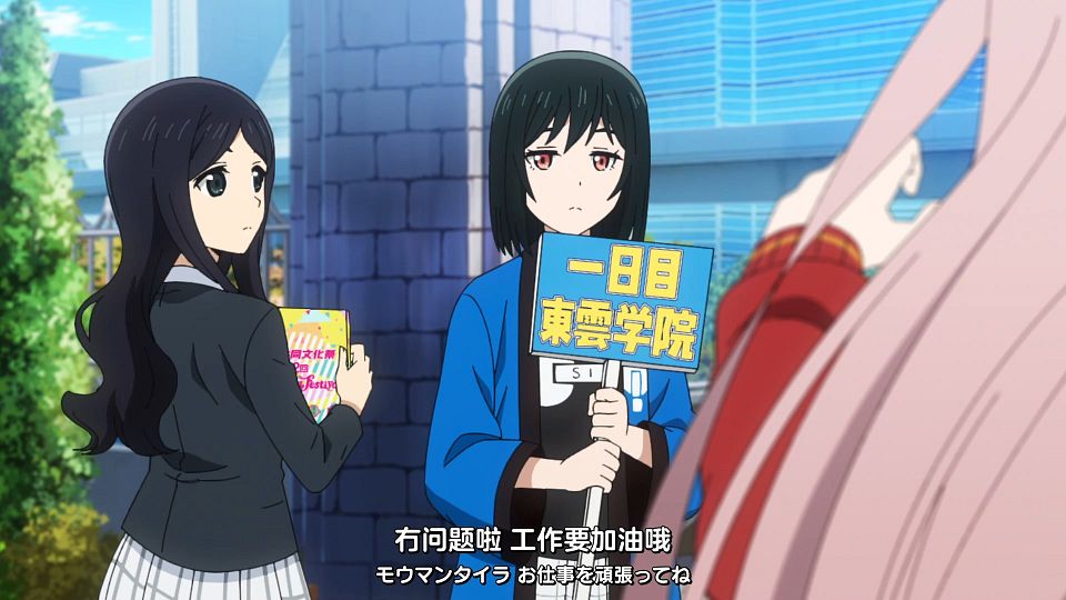 _Love_Live!_07_WebRip_1080p_.mp4_snapshot_03.51.197