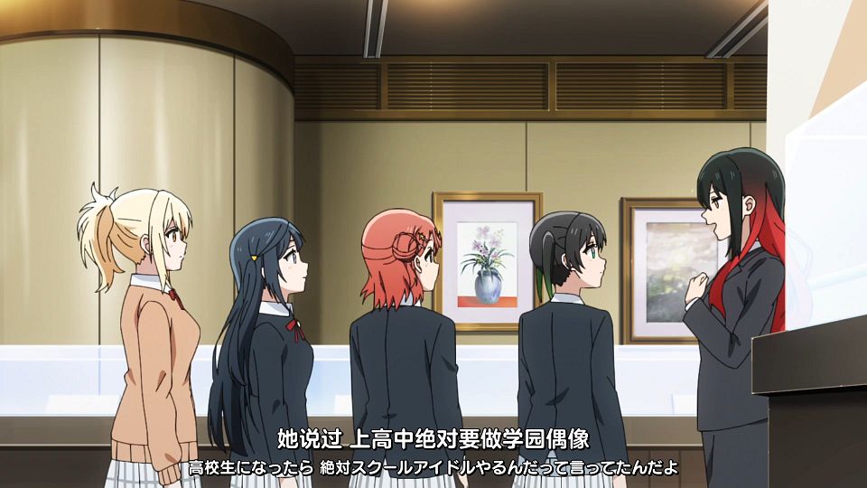 _Love_Live!_07_WebRip_1080p_.mp4_snapshot_09.03.047