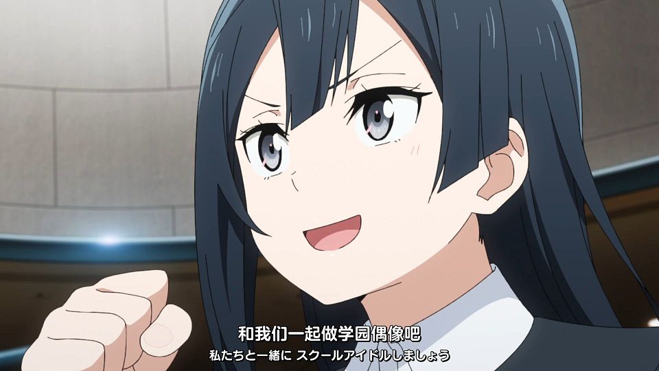 _Love_Live!_07_WebRip_1080p_.mp4_snapshot_09.41.021