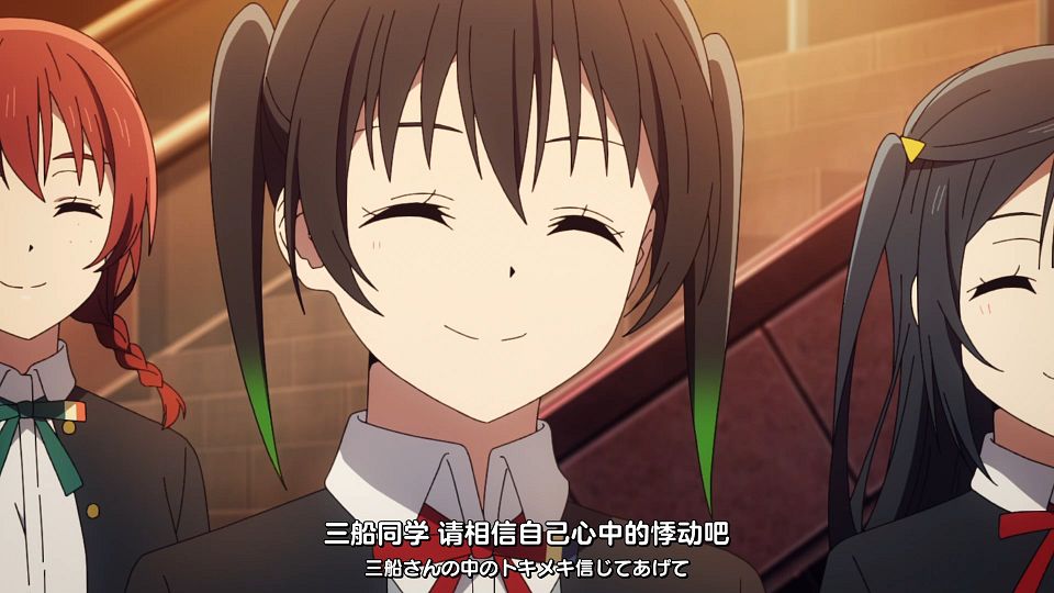 _Love_Live!_07_WebRip_1080p_.mp4_snapshot_18.46.683