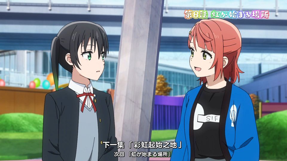 _Love_Live!_07_WebRip_1080p_.mp4_snapshot_23.37.464