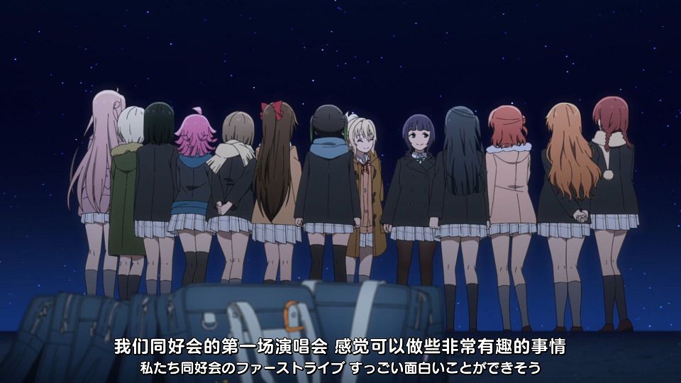 _Love_Live!_11_WebRip_1080p_.mp4_snapshot_19.56.118