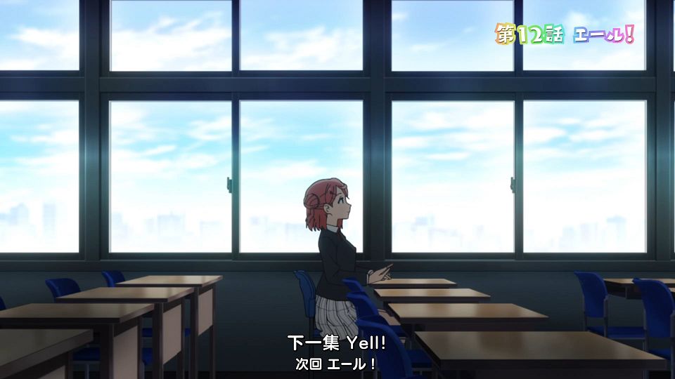 _Love_Live!_11_WebRip_1080p_.mp4_snapshot_23.37.972