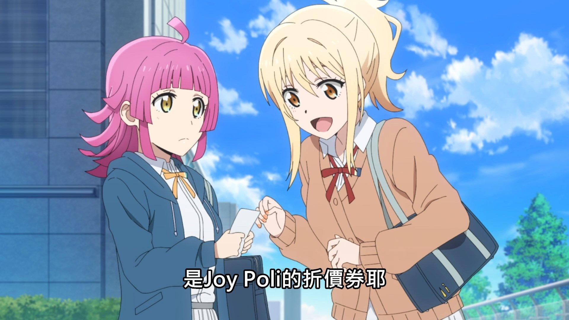 _Love_Live!_Nijigasaki_Gakuen_School_Idol_Doukoukai_06_WEB_DL_1080p_AVC_AAC_CHT_MP4_.mp4_snapshot_01.41
