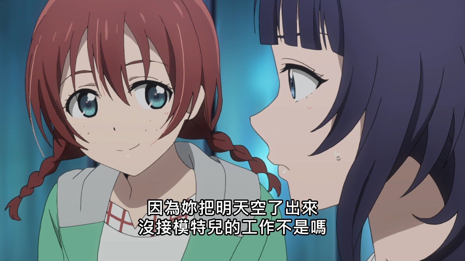 _Love_Live!_Nijigasaki_Gakuen_School_Idol_Doukoukai_06_WEB_DL_1080p_AVC_AAC_CHT_MP4_.mp4_snapshot_12.38