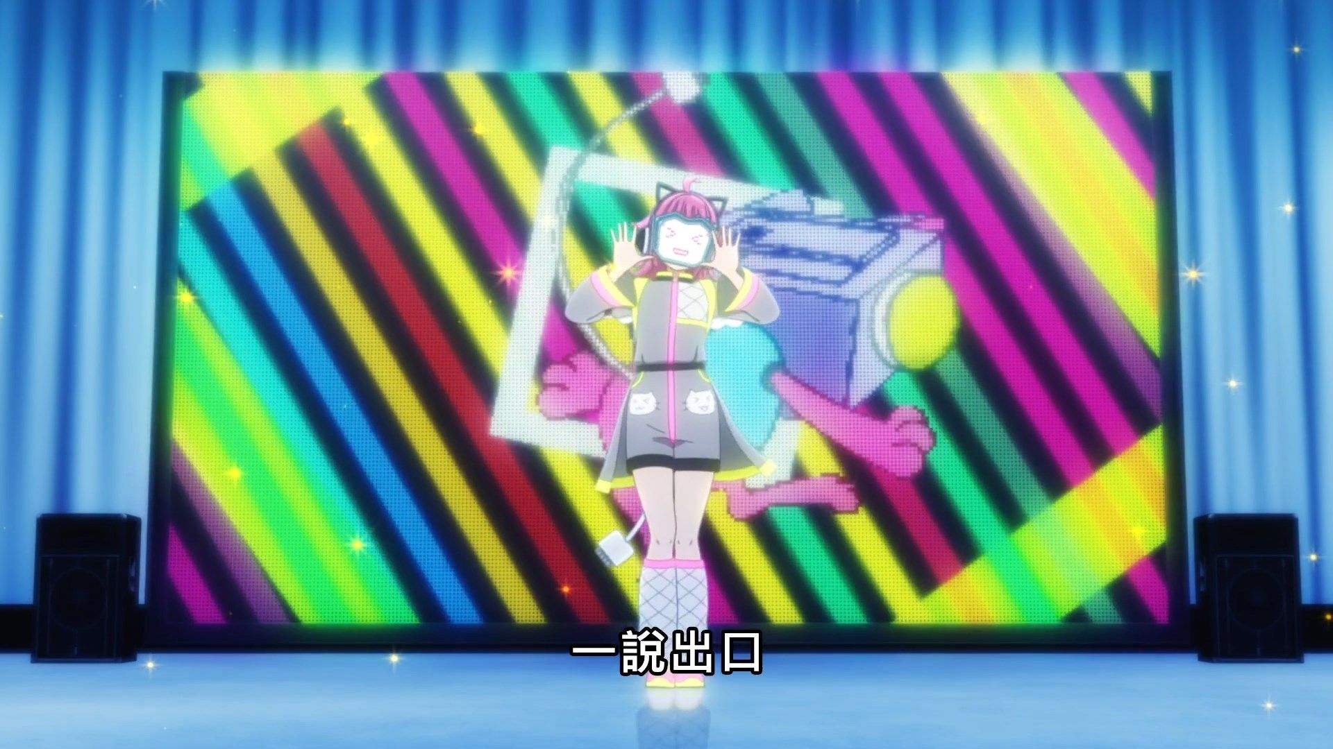 _Love_Live!_Nijigasaki_Gakuen_School_Idol_Doukoukai_06_WEB_DL_1080p_AVC_AAC_CHT_MP4_.mp4_snapshot_19.15