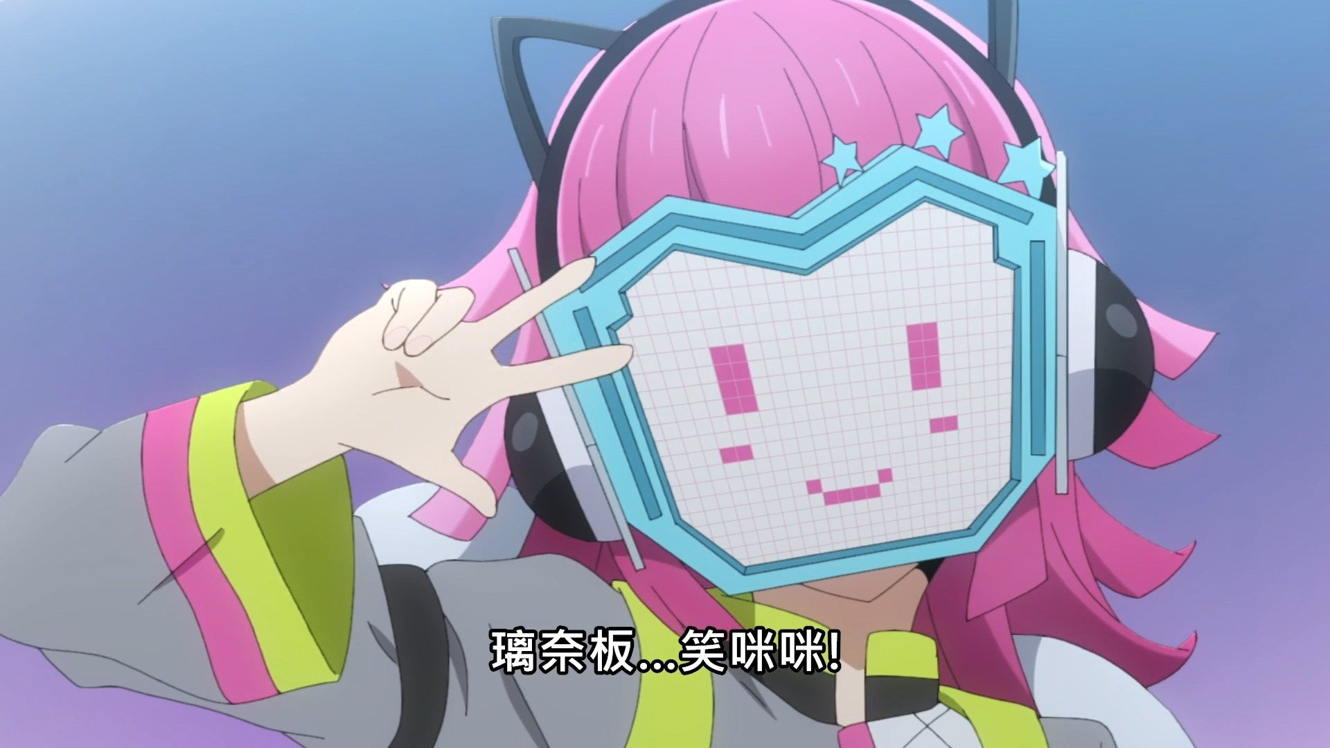 _Love_Live!_Nijigasaki_Gakuen_School_Idol_Doukoukai_06_WEB_DL_1080p_AVC_AAC_CHT_MP4_.mp4_snapshot_21.14