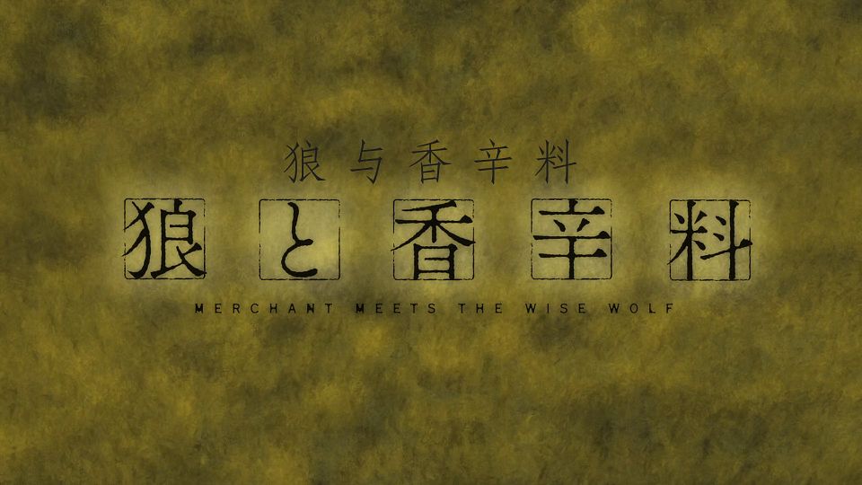 [Mabors] Ookami to Koushinryou - Merchant Meets the Wise Wolf - 01 [1080p][HEVC].mp4_snapshot_02.00.533