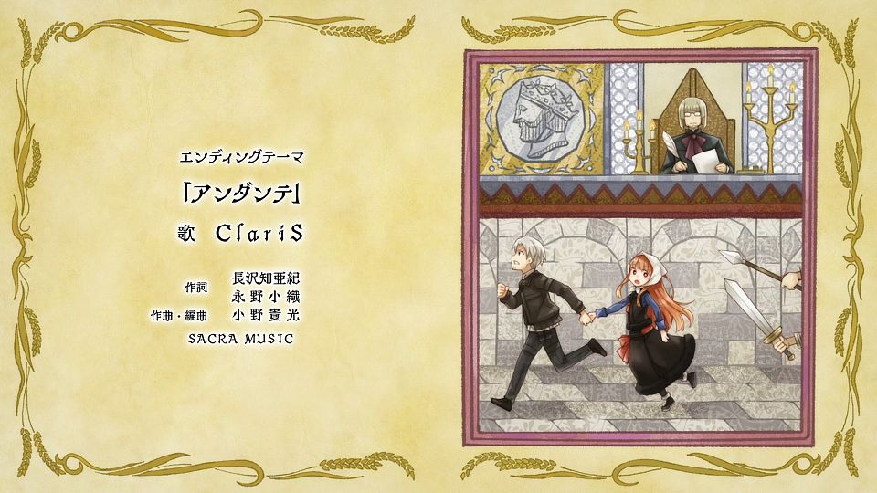 [Mabors] Ookami to Koushinryou - Merchant Meets the Wise Wolf - 01 [1080p][HEVC].mp4_snapshot_23.13.312