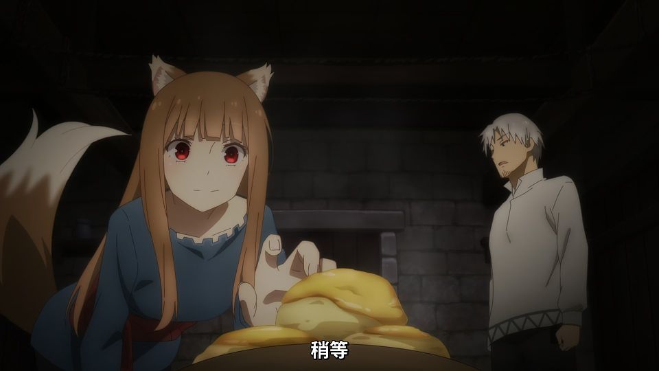 [Mabors] Ookami to Koushinryou - Merchant Meets the Wise Wolf - 02 [1080p][HEVC].mp4_snapshot_10.08.992