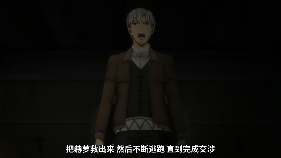 [Mabors] Ookami to Koushinryou - Merchant Meets the Wise Wolf - 05 [1080p][HEVC].mp4_snapshot_06.59.090