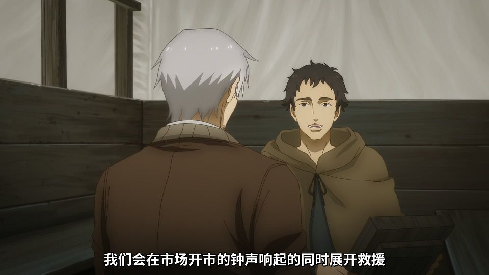 [Mabors] Ookami to Koushinryou - Merchant Meets the Wise Wolf - 05 [1080p][HEVC].mp4_snapshot_09.58.061