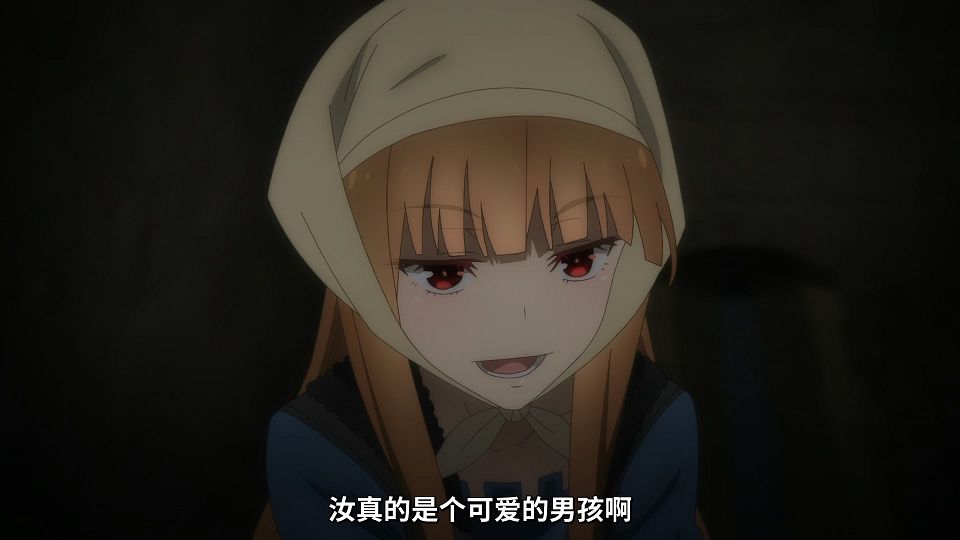 [Mabors] Ookami to Koushinryou - Merchant Meets the Wise Wolf - 05 [1080p][HEVC].mp4_snapshot_21.18.231