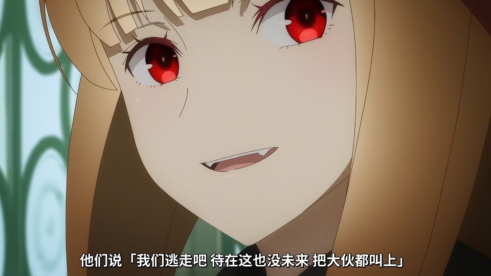 [Mabors] Ookami to Koushinryou - Merchant Meets the Wise Wolf - 10 [1080p][HEVC].mp4_snapshot_12.41.919